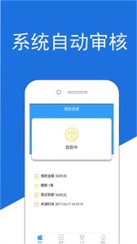 周转信箱2024  v1.0图2