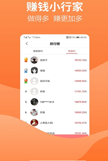 小说录入接单软件app  v1.6.1图3