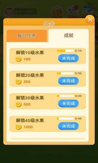 生态果园2024