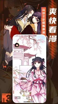 啪哩palipali官网版  v1.0.0图2