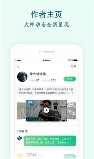 青瓜追书2023  v1.0.0图3