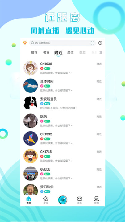 糖果互娱安卓版  v1.0.0图1