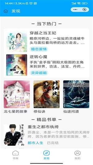 清风文阅2023
