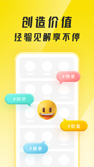 聚宝群最新版本2023下载  v1.0.1.210710图3