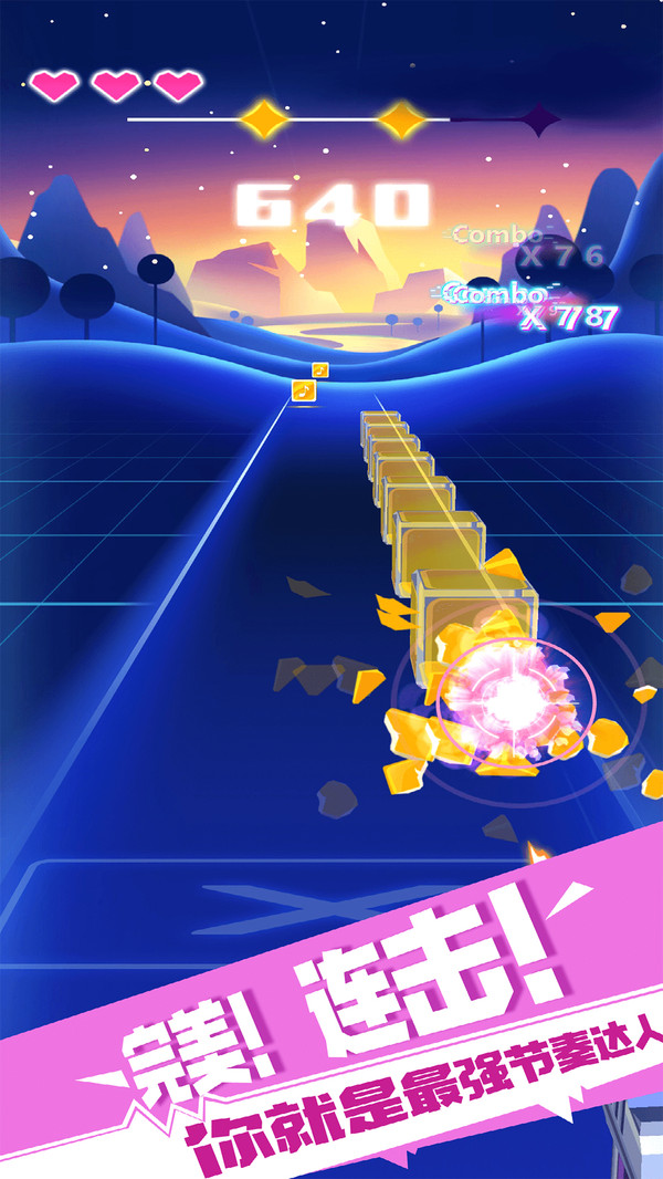 子弹节奏破解版  v1.2.5图3