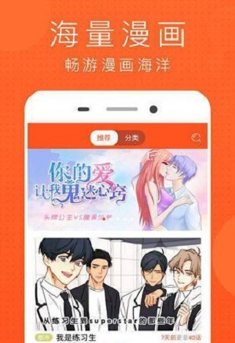 mimei谜妹漫画手机版  v4.1.18图1