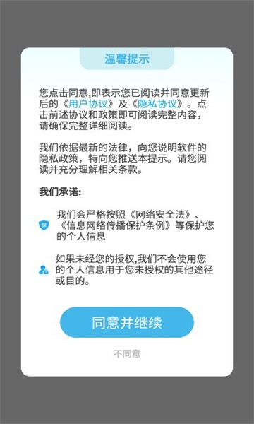 乐播短剧最新版  v1.0.0图2