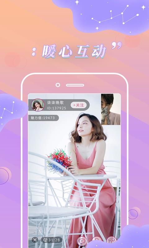 卡哇伊直播2023ios下载