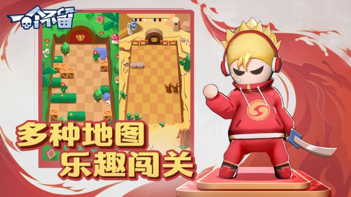 一个不留  v1.0.0图2