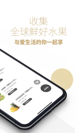 司令生鲜2024