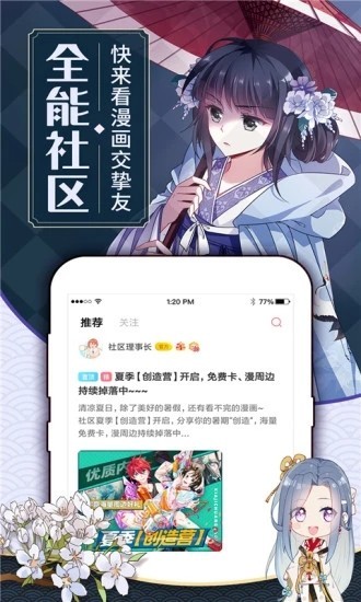 可乐漫画官方下载安装最新版  v5.0.0图2