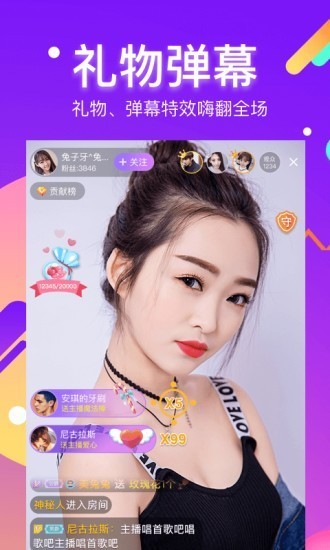 酷我聚星2022版下载  v5.7.0.0图1