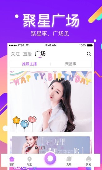 酷我聚星2022版下载
