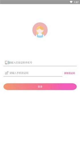 小牛赚钱app最新下载苹果  v3.43.00图2