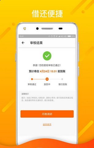 龙王宝瓶增财  v1.0图3