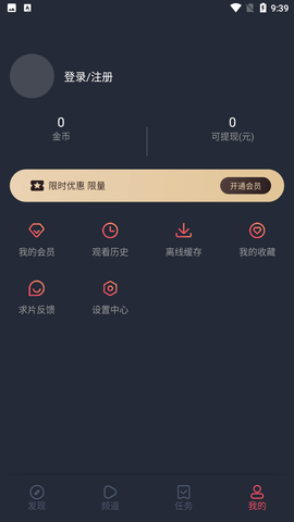 囧动漫官方入口app  v1.3.5图1