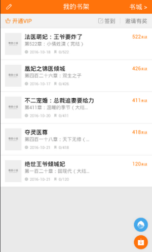 趣味阁手机版  v1.0图1
