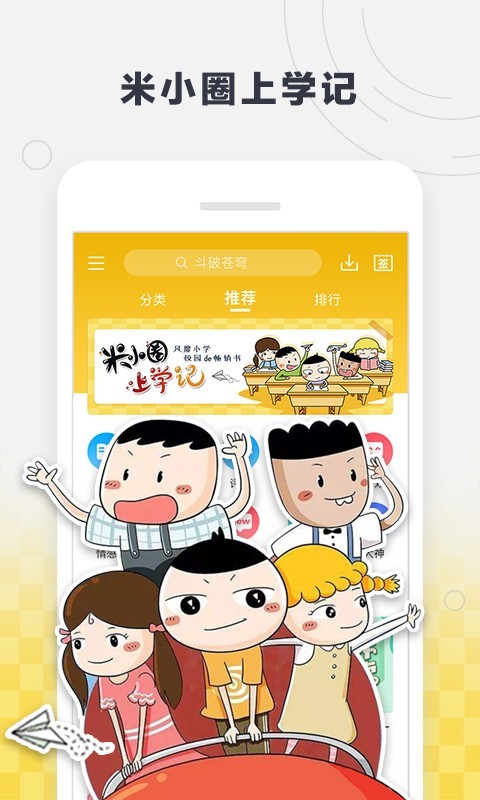 酷我听书app下载  v8.5.6.5图2