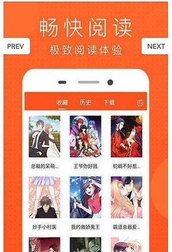 mimei谜妹漫画手机版  v4.1.18图2