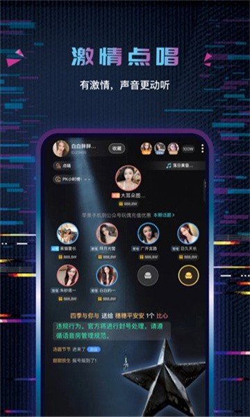 糖果恋人安卓版  v1.3.0图2