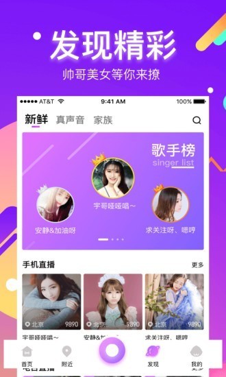 酷我聚星2022版下载  v5.7.0.0图2