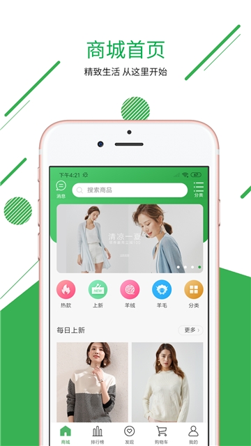 鲸致  v0.0.5图3