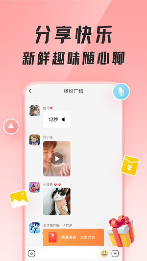 聚宝群最新版本2023下载