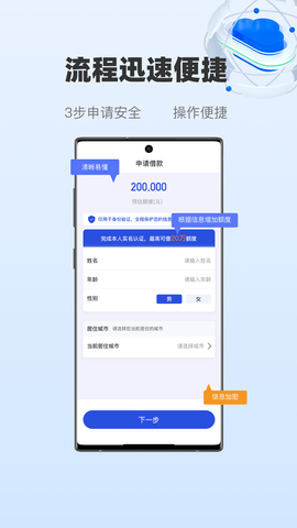 随易花app  v2.5.9图3