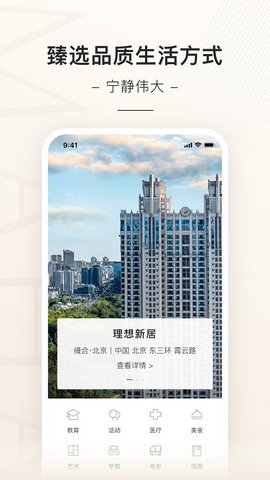 缦缦  v1.1.2图3