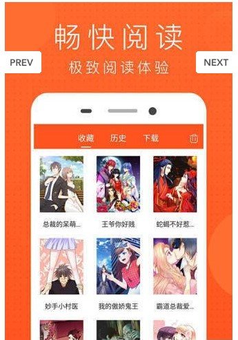 三百迷妹app