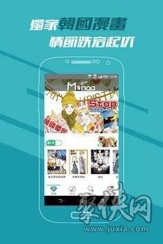 漫咖app  v1.0图2