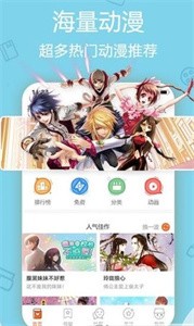 洒洒漫画手机版  v1.0.5图3