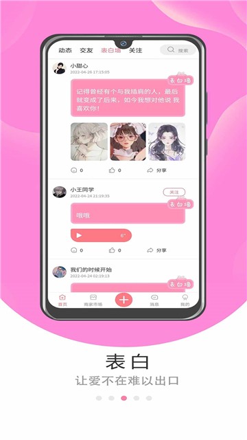 漫漫漫画免费版阅读  v1.0.1图1