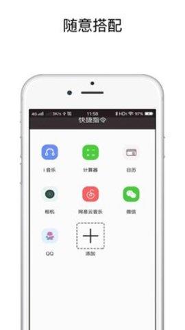 充电提示音  v1.0图4