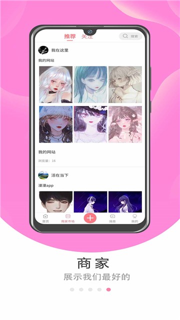 漫漫漫画免费版阅读  v1.0.1图2