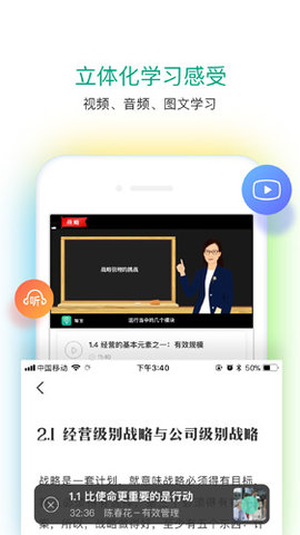 知室  v7.11.0图1