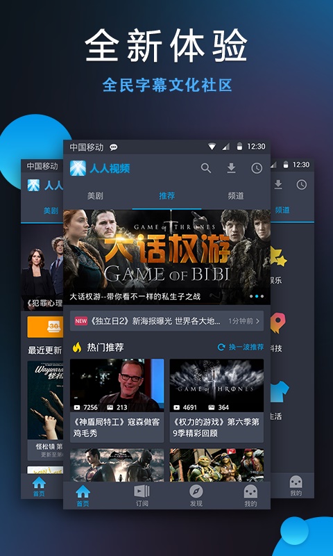 人人视频最新版  v4.2.9图1