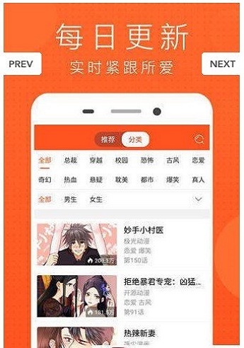 三百迷妹app  v3.1.8图2