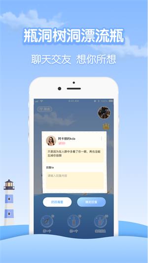 瓶洞2024  v1.0图1