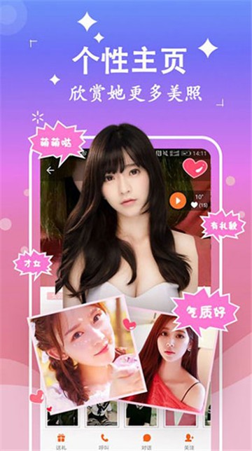 千思语app  v1.1图2