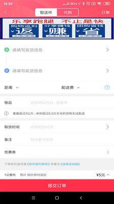 乐享永年  v5.2图2