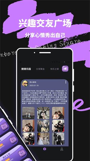 轻蜜app  v1.0.0图3