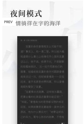 蜜瓜小说手机版  v2.0.0.1图1
