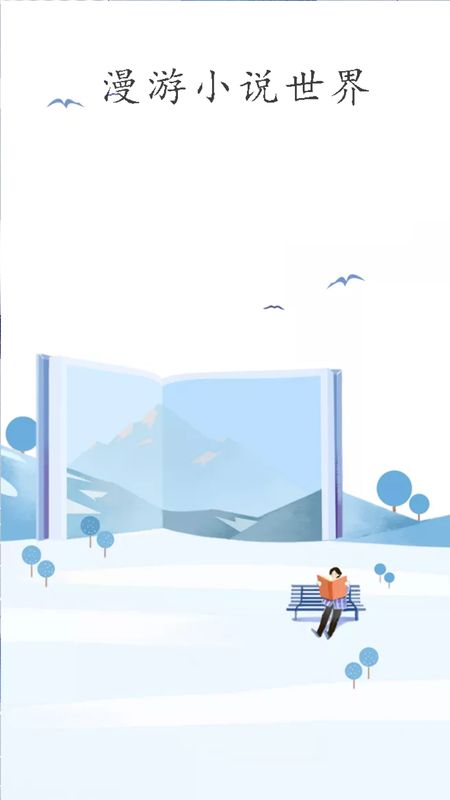漫游记免费版  v1.0.101图2