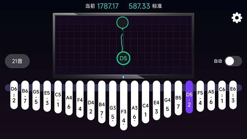 拇指琴调音神器手机版  v1.0图3