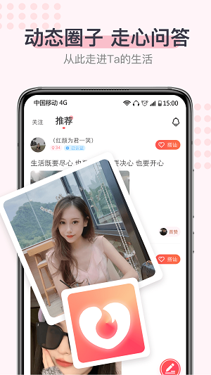 暖心聊旧版本  v1.0.1图3