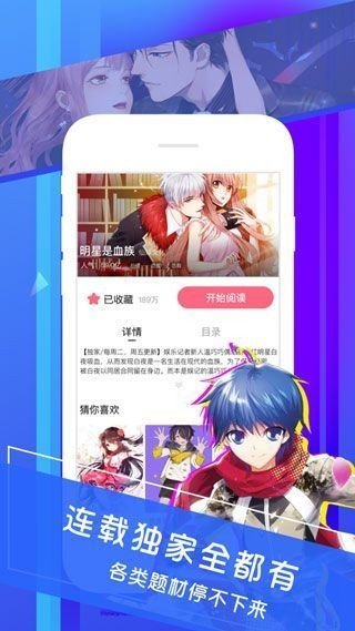 谜妹轻量版手机版