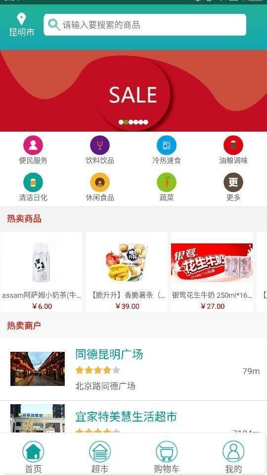 云丫頭  v1.0圖1