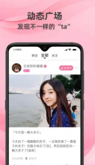 牵守app  v1.0.1.5图3