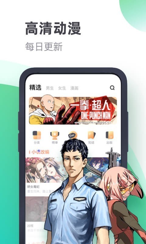 书旗小说安卓版  v11.1图2